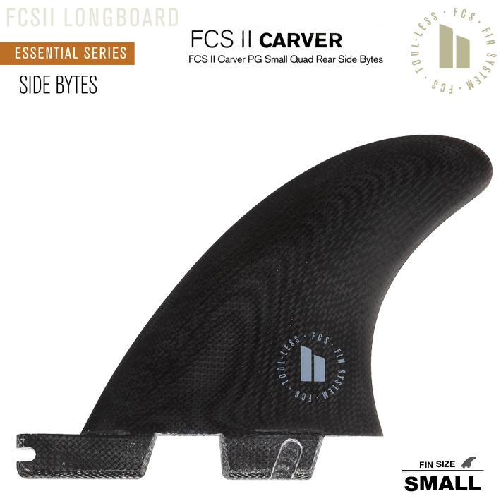FCS2 エフシーエス カーバーサイドバイト クワッド 2フィン Fin（フィン） FCS2 エフシーエス2フィン サイドフィン ESSENTIAL