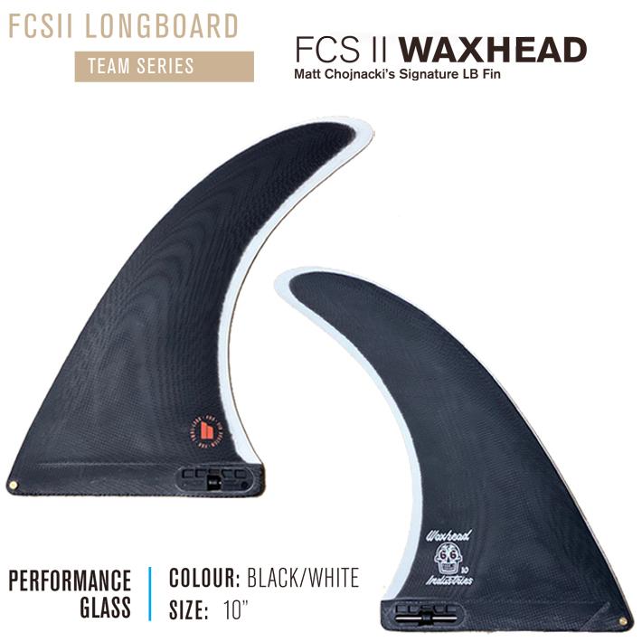 FCS2 エフシーエス2フィン ロングボードフィン TEAM SERIES WAXHEAD 10.0 Matt Chojnacki’s Signature LB Fin シングルフィン ロングボードセンターフィン/シン｜two-surf｜03