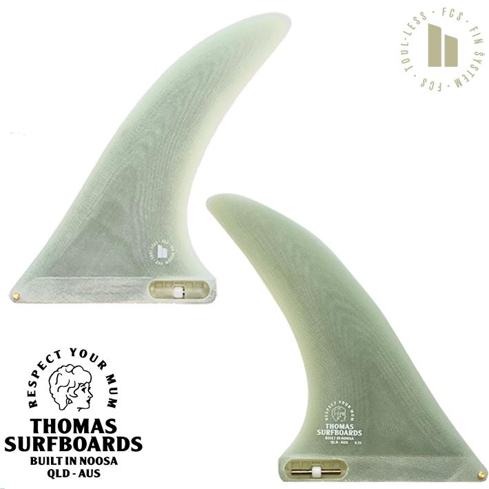 シングルフィン FCS2 エフシーエス2フィン ロングボードフィン SHAPER SERIES THOMAS LONGBOARD FIN 9.75 Performance Glass Volan ロングボード フィン｜two-surf｜02