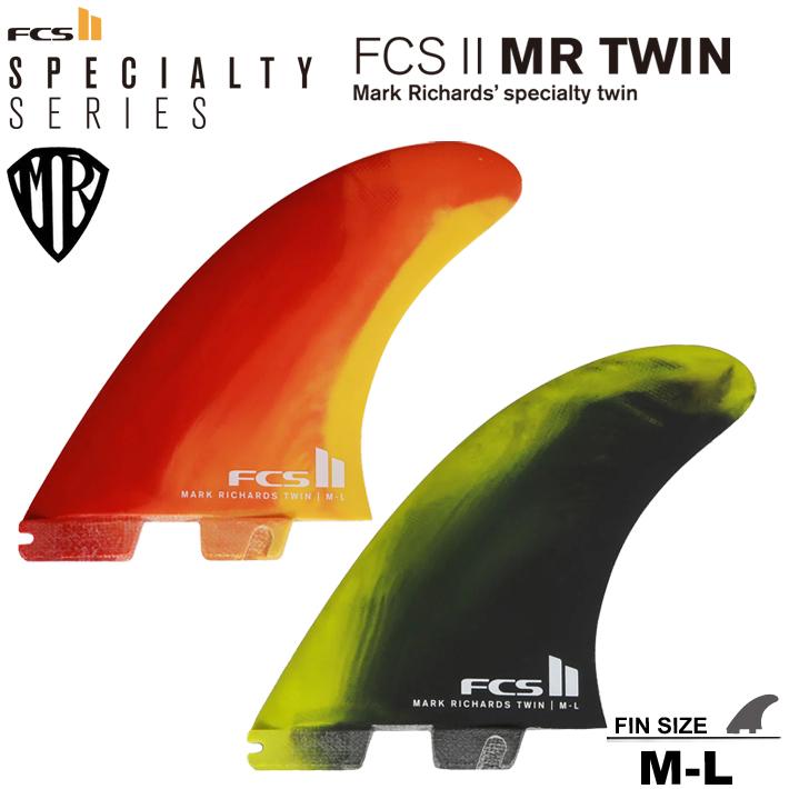 FCS2 マークリチャーズ　2＋1 フィン★ Amazon | FCS2 フィン MARK RICHARDS TWIN + STABILISER NG 2+1