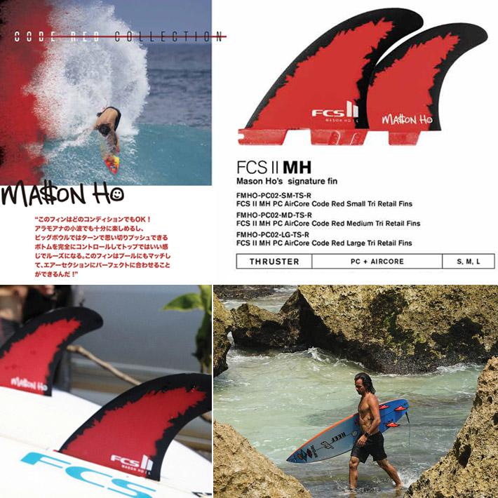 Fin（フィン） FCS2フィン エフシーエス2フィン 送料無料！ CODE RED
