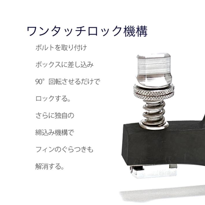 フィンボルト BONBAS THE BOLT ボンバス ザ・ボルト ロング フィンボルト BONBAS THE BOLT ボンバス ザ・ボルト ロング