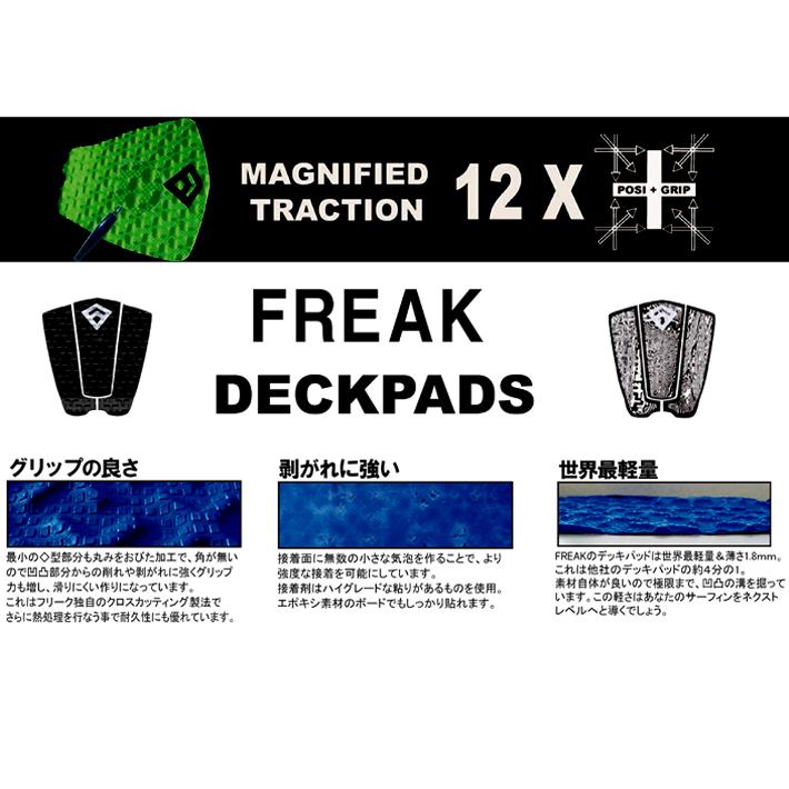 サーフボード デッキパッチの剥がし方 剥がれた時の対処法 Howto Youtube