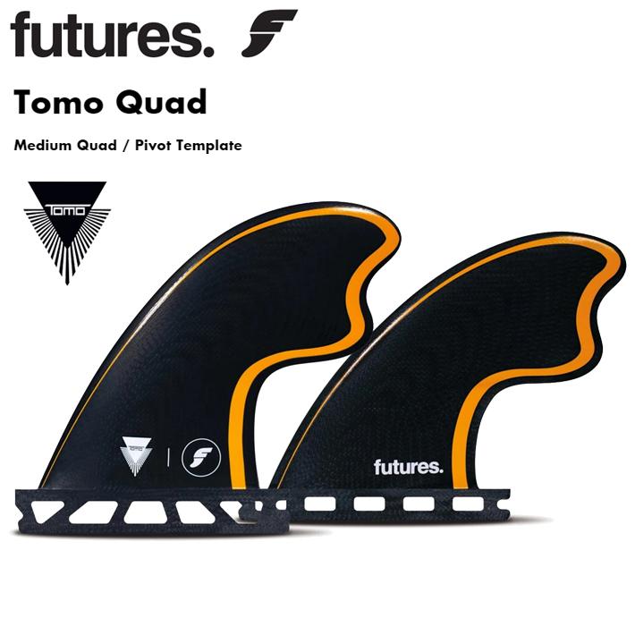 フューチャーフィン　クアッド　tomofishフィン FUTURES FIN フューチャーフィン FIBER GLASS TOMO QUAD Daniel