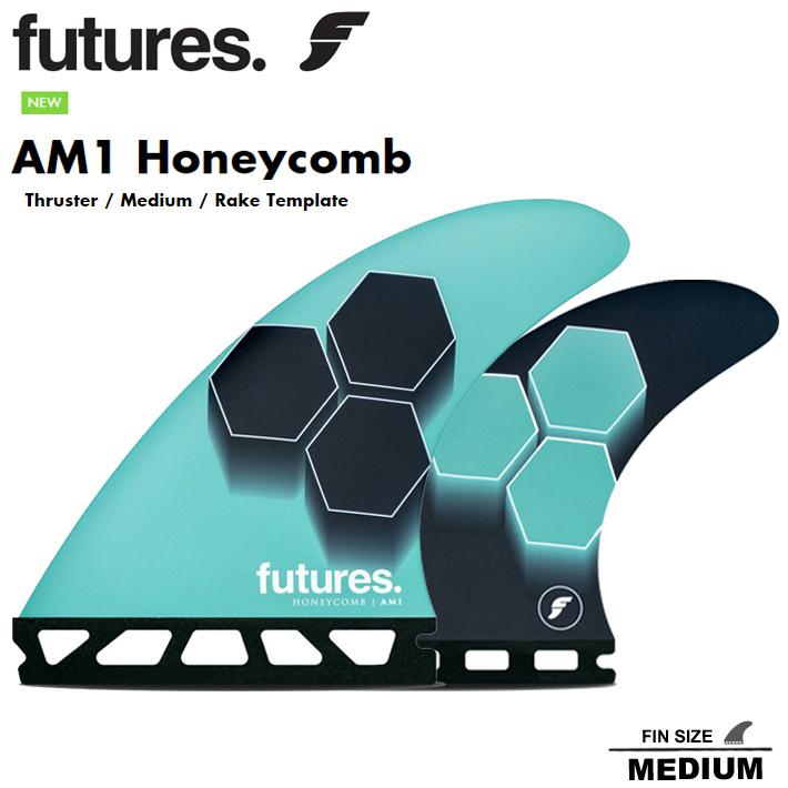 サーフィン フィン FUTURES FIN フューチャーフィン AM1 Honeycomb Mサイズ RTM HEX 2.0 FAM1 アル