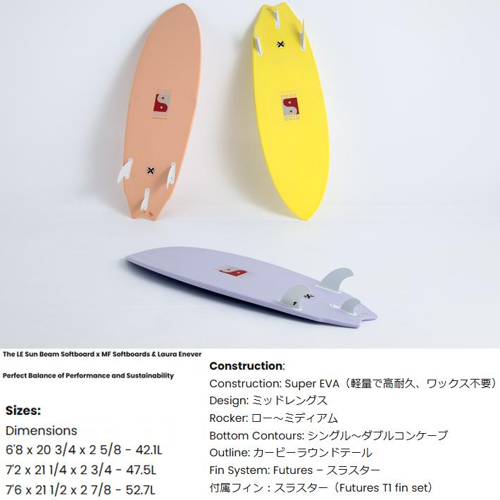 ミックファニングサーフボードEVENFLOW ミッドレングス7.0 ミックファニングサーフボードEVENFLOW ミッドレングス7.0 ミック