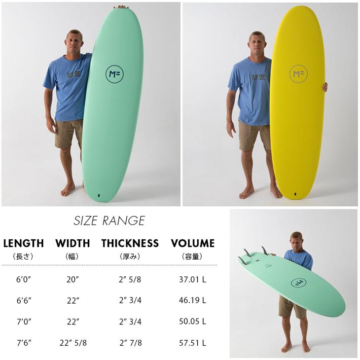 MFソフトボード BEASTIE 2.0 fcs2 サーフボード ファンボード 【公式通販】