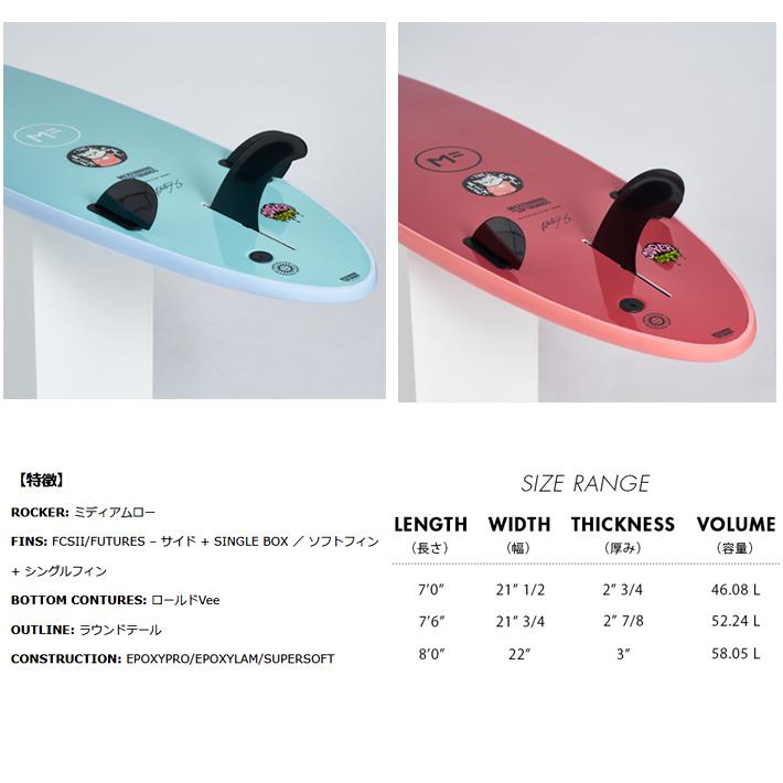 ソフトボード MICK FANNING SOFTBOARDS ミックファニング・ソフト