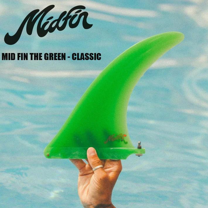 Fin（フィン） Mid Fin ミッドフィン The Green - Classic 8' シングル