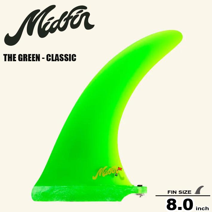 Fin（フィン） Mid Fin ミッドフィン The Green - Classic 8