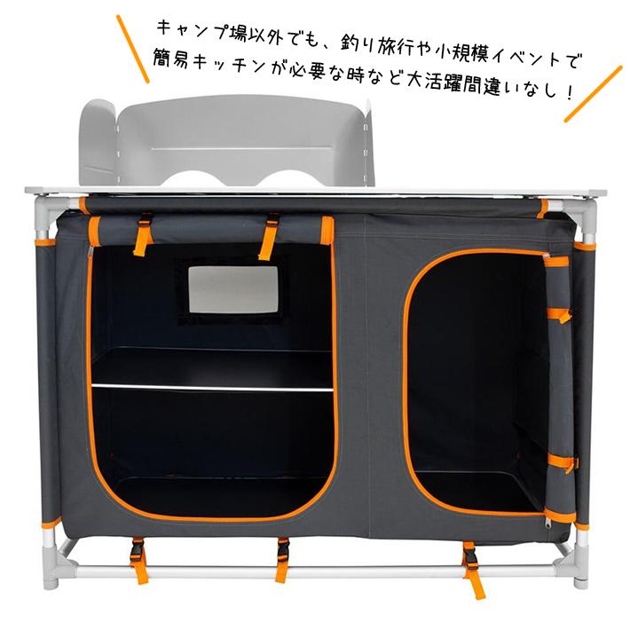 アウトドアキッチンテーブル 流し台 Milestone Camping  