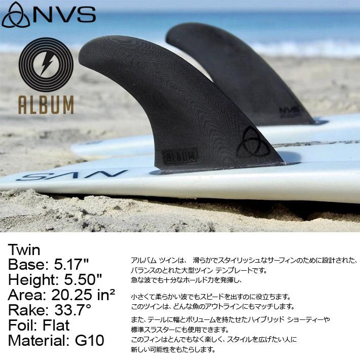 Fin NVS SURF FINS NVSフィン Album Twin Fin(Single Tab Fin NVS SURF FINS NVSフィン Album Twin Fin(Single Tab