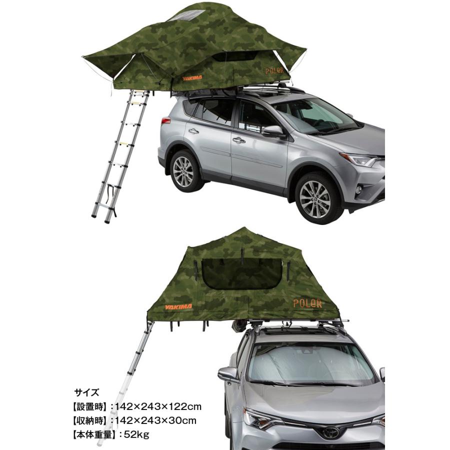 Yakima poler sale