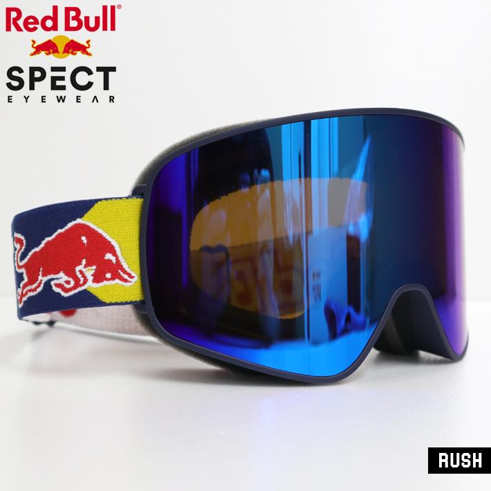 サングラス RedBull Spect Eyewear レッドブル スペクト RUSH 001A 2021-22モデル メンズ レディース  スノーボード スキー ウインタースポーツ スノーゴーグル :redbull-spect-021:TRICKY WORLD OSAKA - 通販 - 
