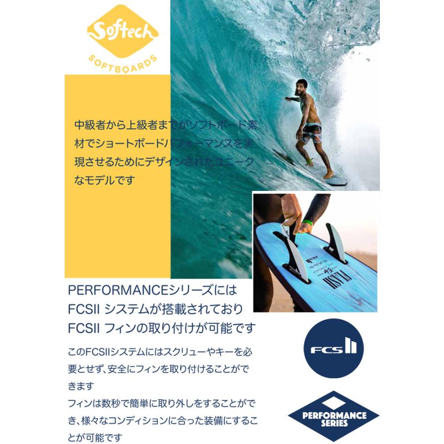 ソフトボード SOFTECH SURFBOARDS ソフテック サーフボード 2021モデル BOMBER  6’10” ボンバー6’10” ソフトボード  PERFORMANCE SERIES 送料無料！｜two-surf｜05