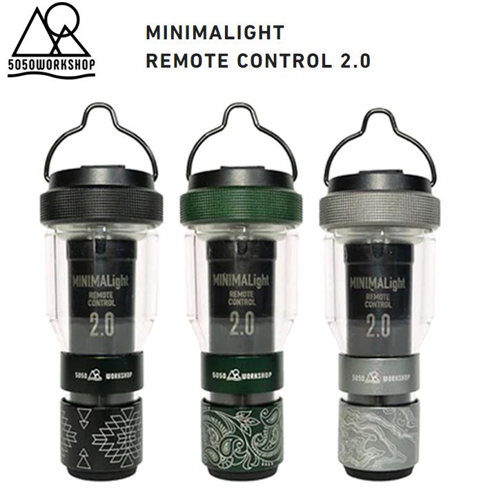 【値下げ！】【未使用】5050workshop LEDランタン＆リモコン カバー 楽天市場】【リモコンカバーおまけ】5050WORKSHOP MINIMALIGHT
