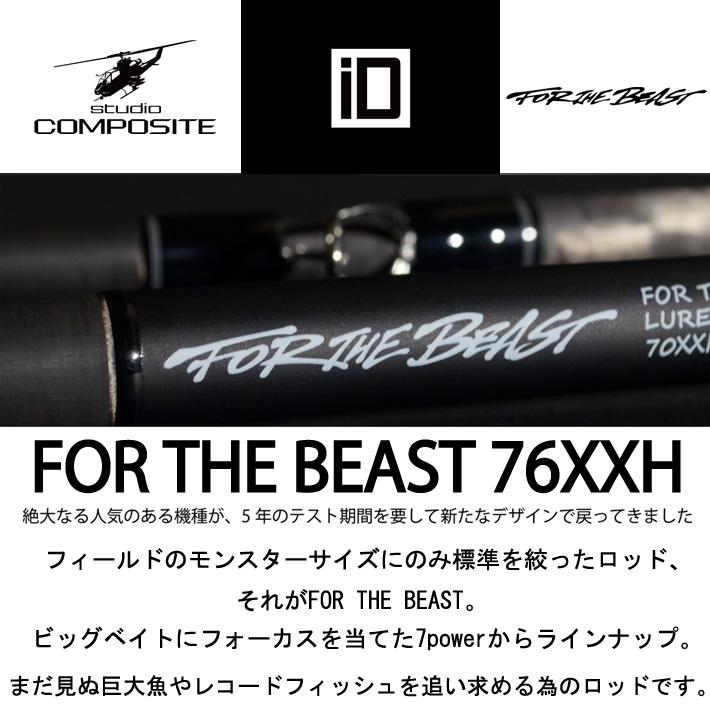 スタジオコンポジット FTB76XXH アンリミテッド / STUDIO スタジオコンポジット FTB76XXH アンリミテッド / STUDIO