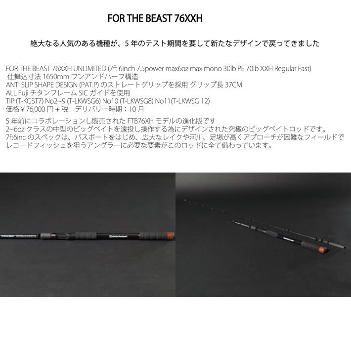 スタジオコンポジット FTB76XXH アンリミテッド / STUDIO スタジオコンポジット FTB76XXH アンリミテッド / STUDIO