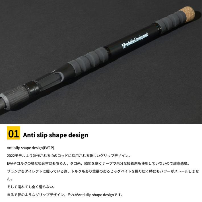 スタジオコンポジット FTB78XXXHアンリミテッド / STUDIO COMPOSITE