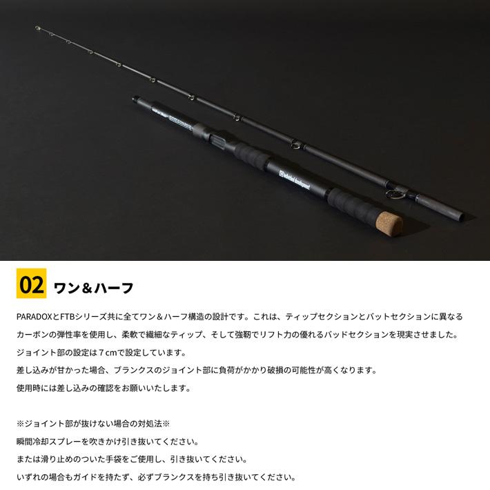 スタジオコンポジット FTB78XXXHアンリミテッド / STUDIO COMPOSITE