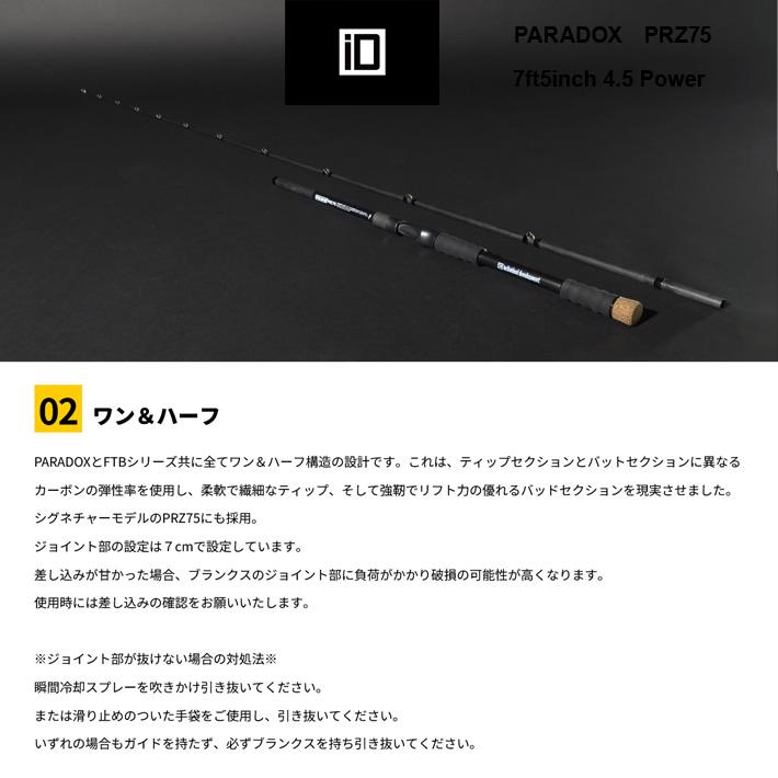 スタジオコンポジット パラドックス パーカー SPN 62DS/ STUDIO