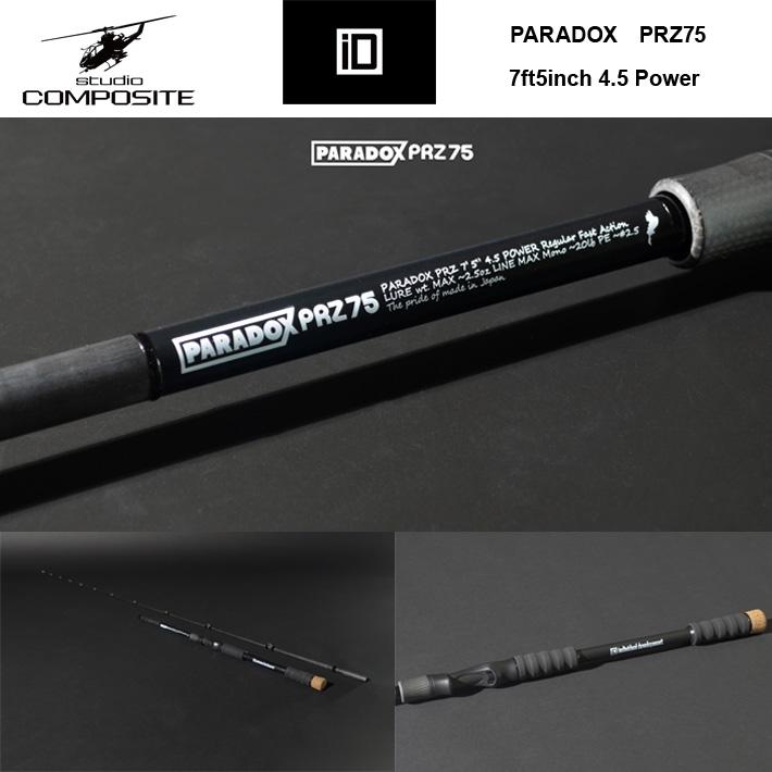 スタジオコンポジット パラドックス PRZ75II / STUDIO COMPOSITE