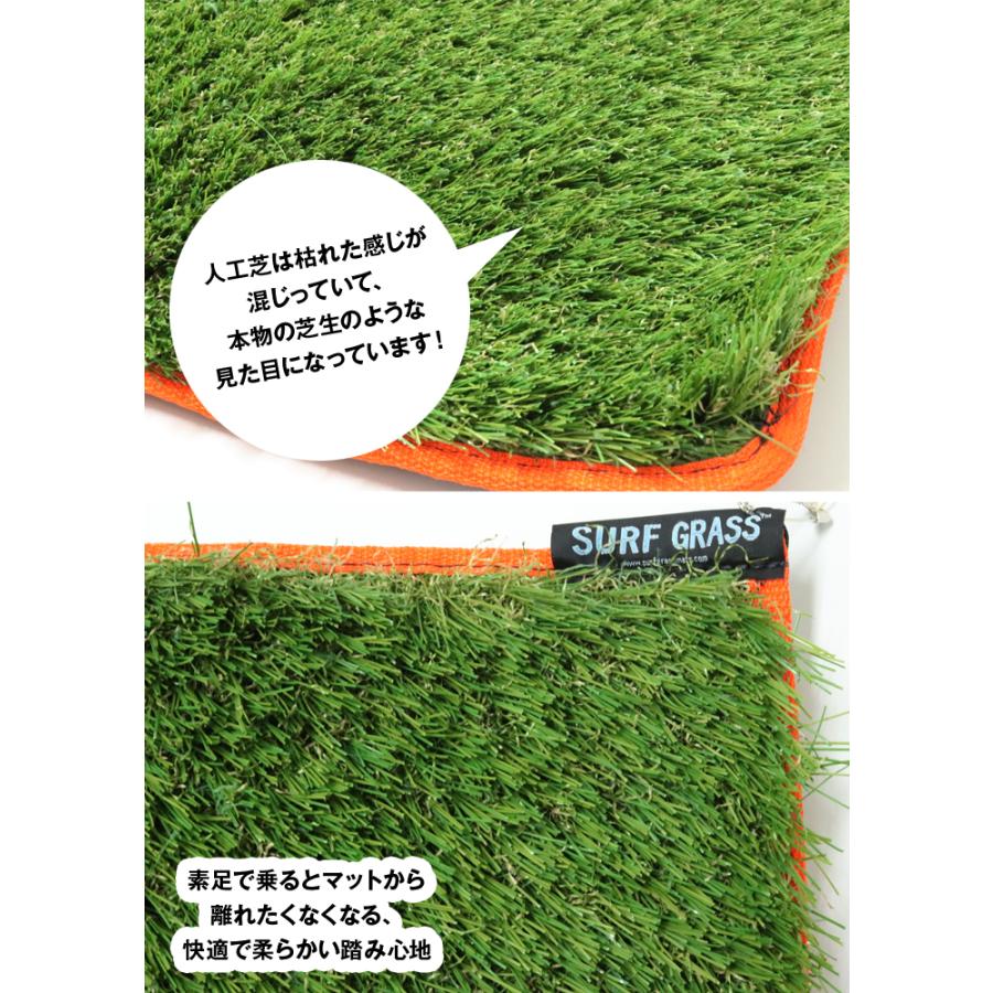 SURF GRASS MAT サーフグラスマット Sサイズ サーフィン アウトドア キャンプ 海水浴 チェンジマット 着替え ウェットスーツ