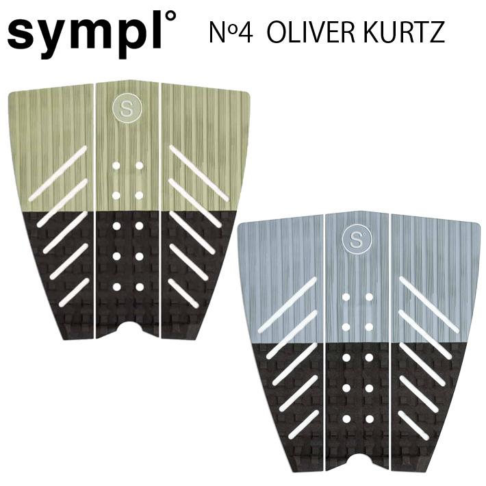 SYMPL° シンプル デッキパッド N4 OLIVER KURTZ TRACTION オリバー・カーツ トラクション 3ピースデッキパッド 送料無料！ サーフィン サーフボード サー :sympl-deck017:TRICKY WORLD OSAKA - 通販 - 
