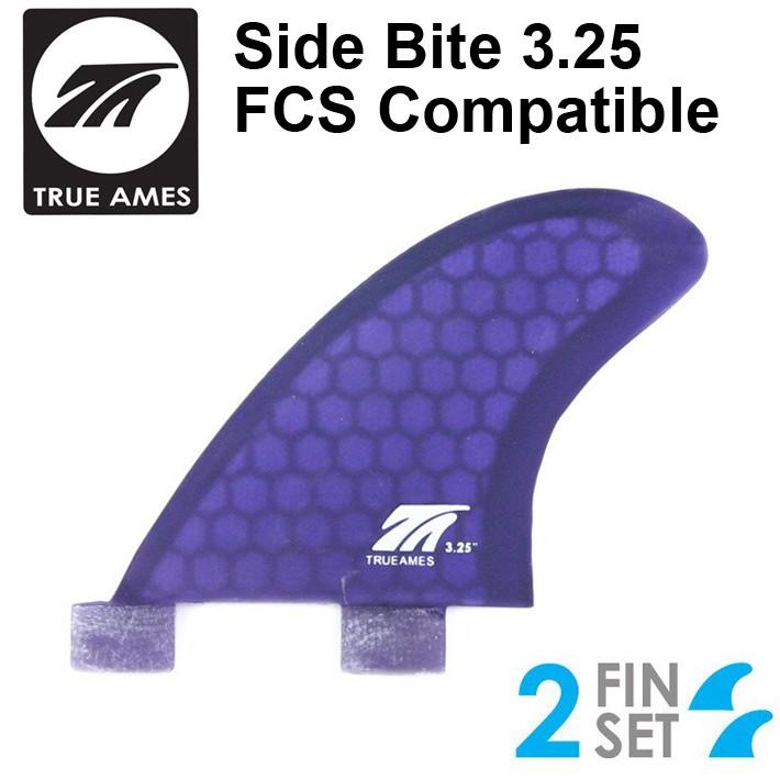 True Ames トゥルーアムス フィン 【 Side Bite 3.25 - FCS Compatible 】 日本未発売モデル！ サイド