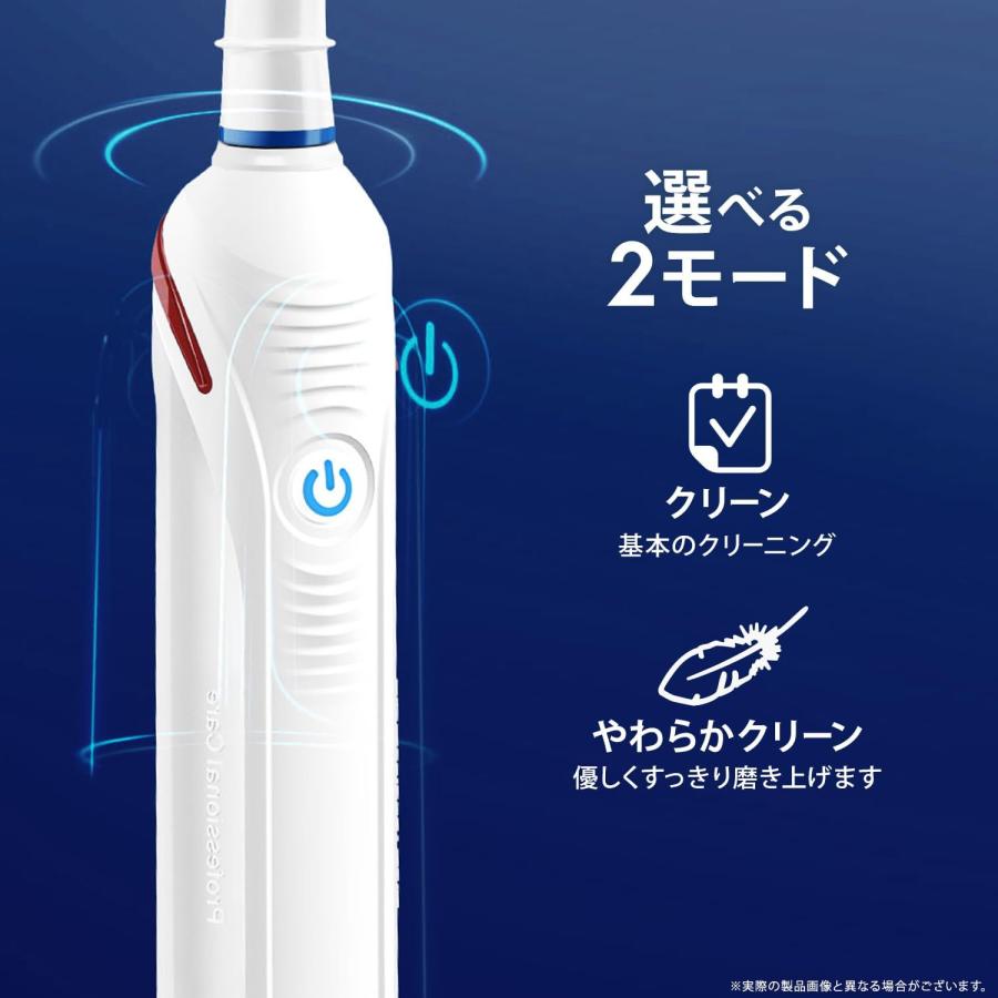 BRAUN（ブラウン） オーラルB PRO2000 D5015132WH ホワイト 電動