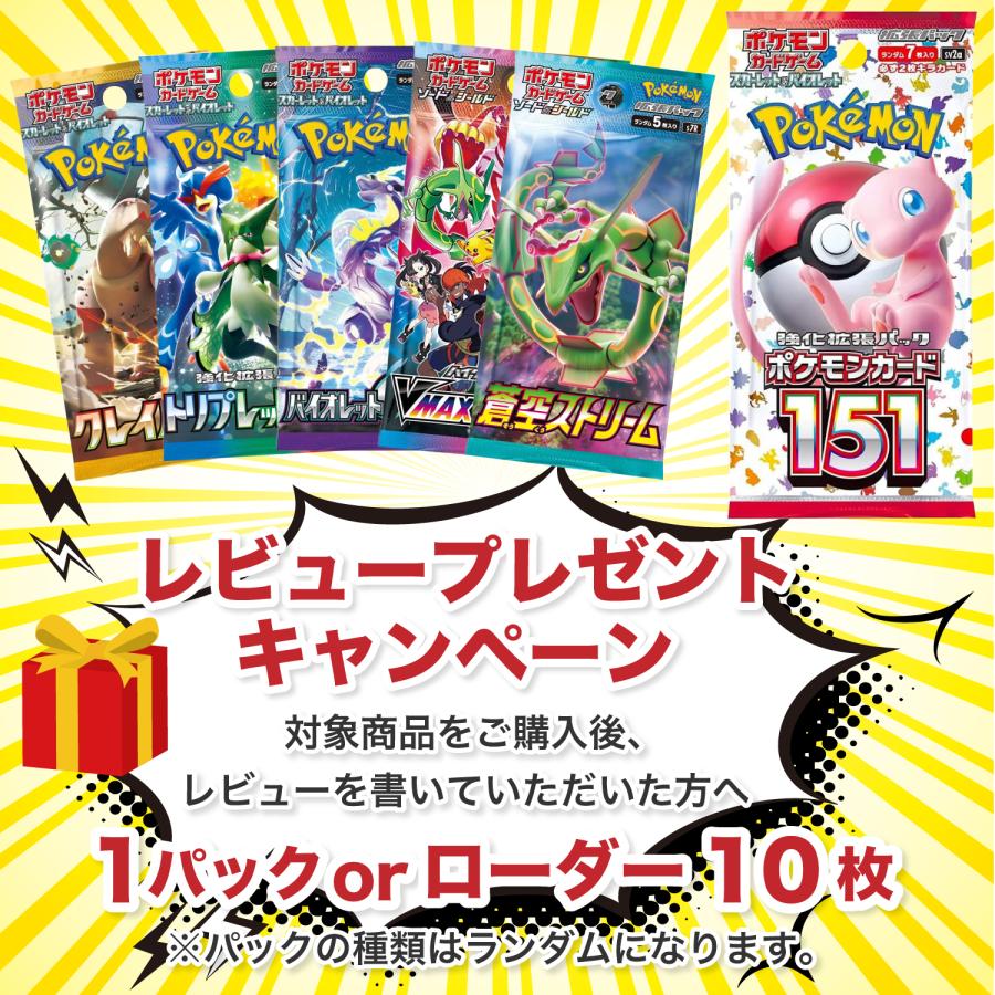 ポケモンカード黒煙の支配者BOX 新品未開封シュリンク付き