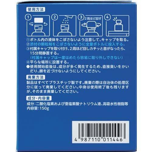 クレベリン（大幸薬品） クレベリン 置き型 150g 約2ヵ月 x2個セット