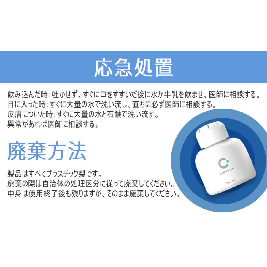 クレベリン（大幸薬品） クレベリン 置き型 150g 約2ヵ月 x2個セット
