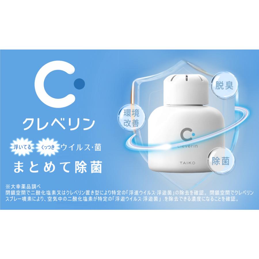 クレベリン（大幸薬品） クレベリン 置き型 150g 約2ヵ月 x2個セット