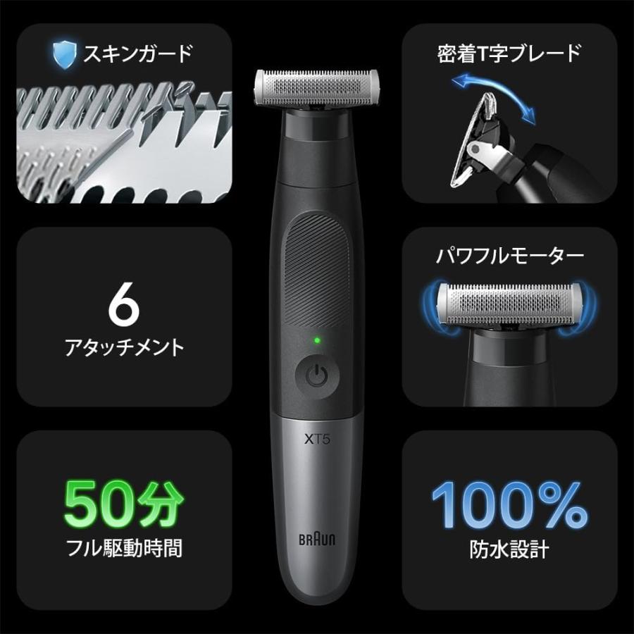 BRAUN ブラウン ボディ トリマー PRO X XT5300-b ボディトリマー BRAUN ブラウン ボディ トリマー PRO X XT5300-b ボディトリマー