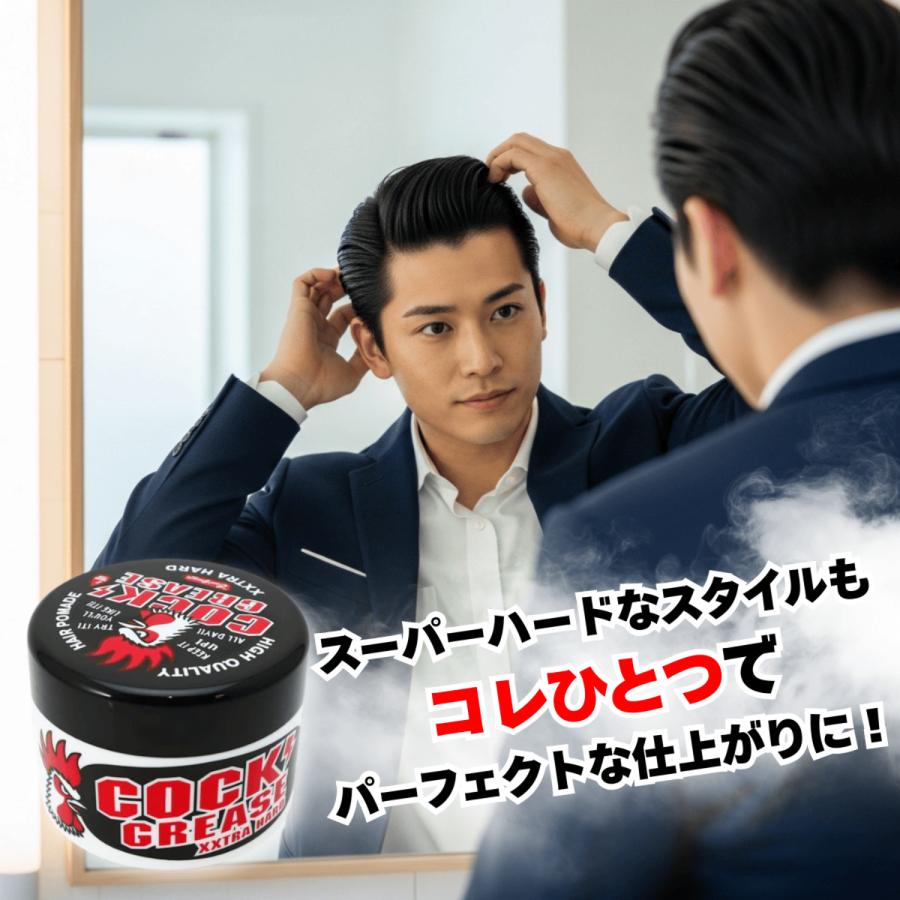 ファインコスメティックス クックグリース XXX 210g 阪本高生堂 ヘア