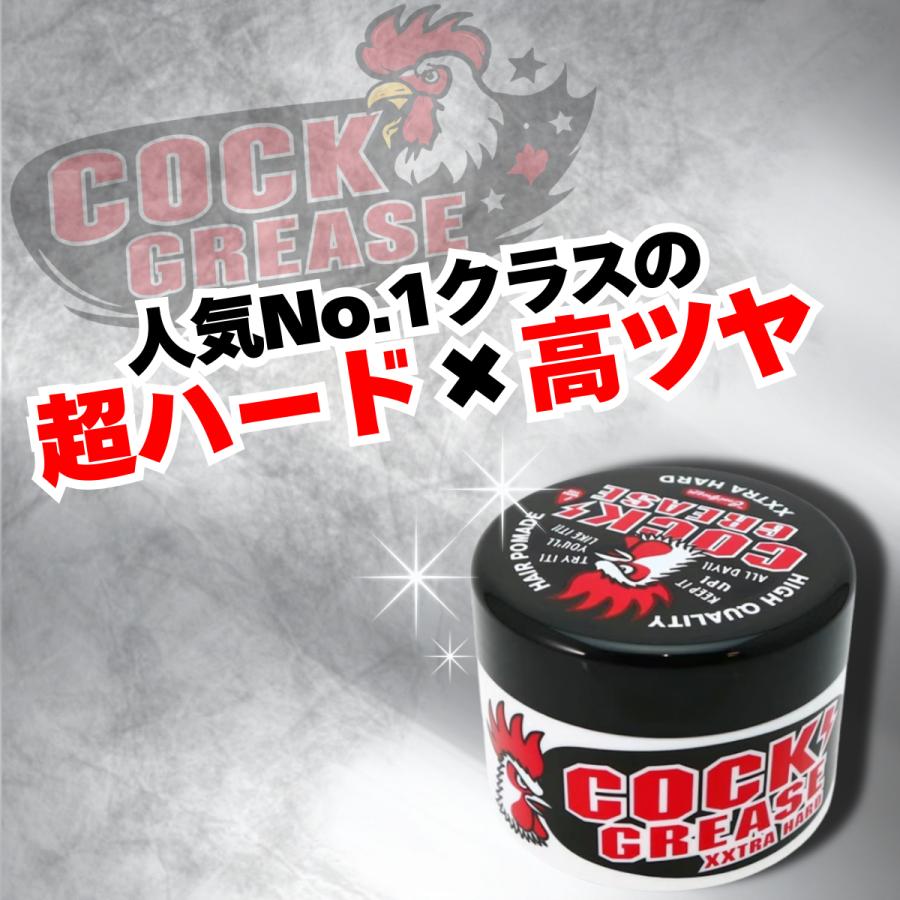 ファインコスメティックス クックグリース XXX 210g 阪本高生堂 ヘア