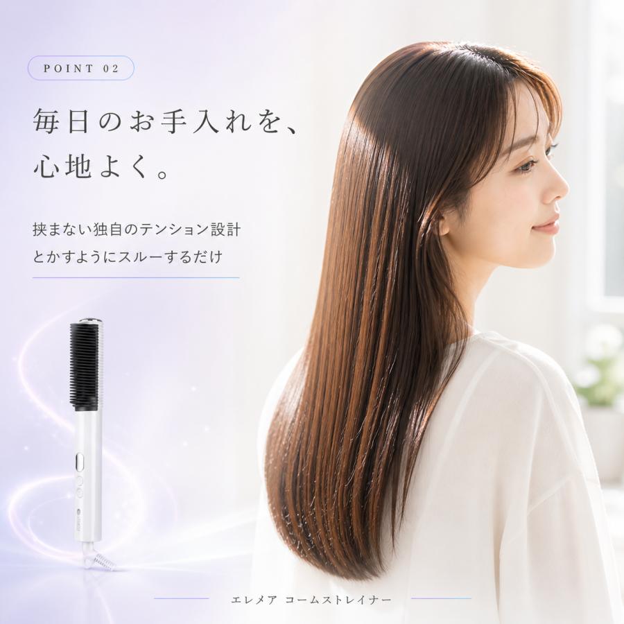 CREATEs（クレイツ） エレメア コームストレイナー SCK-K01W