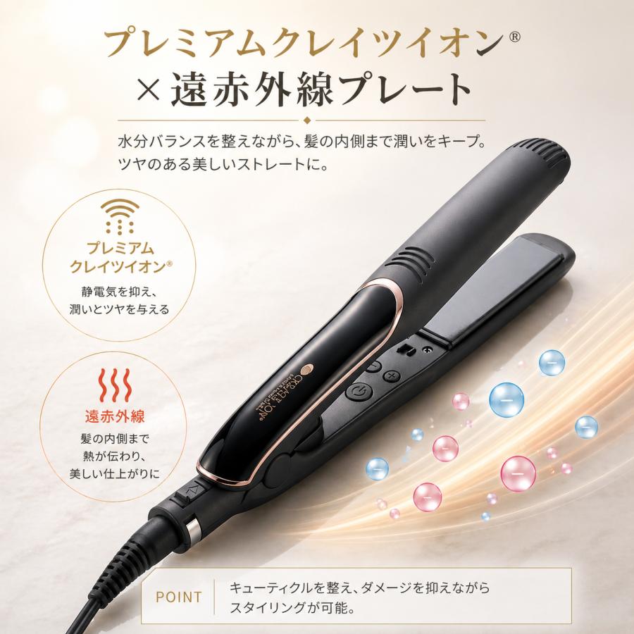 ELEMEA STRAIGHTENER エレメアストレートアイロン CREATEs（クレイツ） クレイツイオン エレメアストレート ストレート