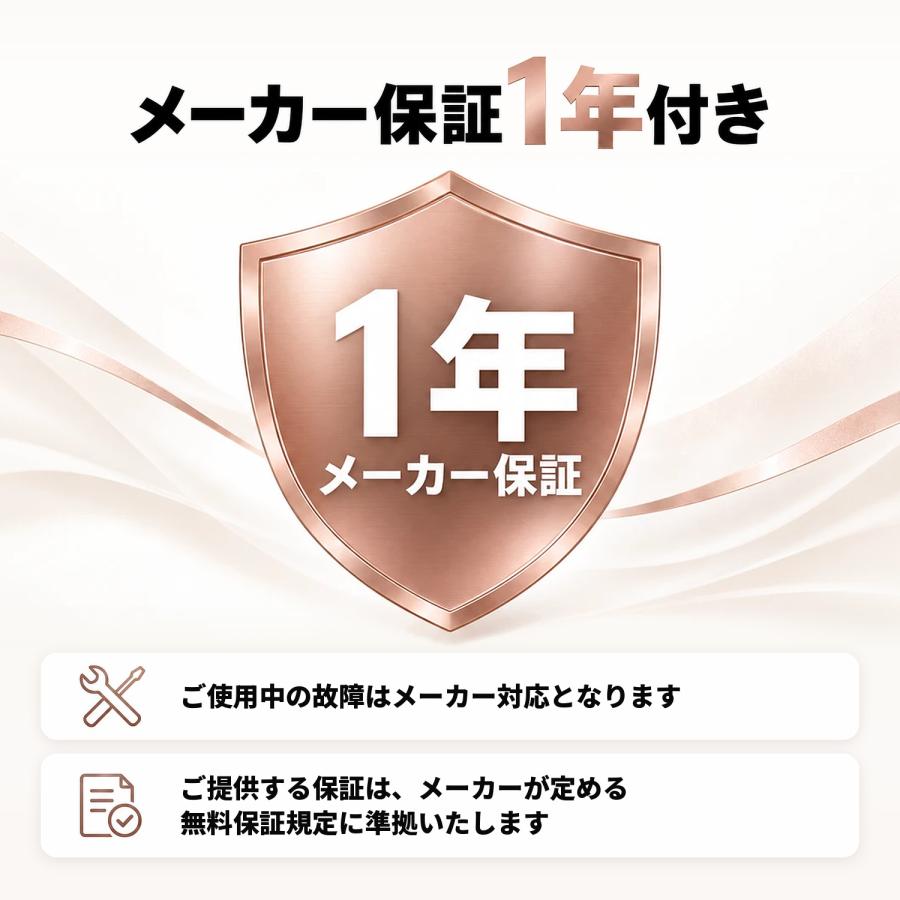 CREATEs（クレイツ） クレイツイオン エレメアストレート ストレート