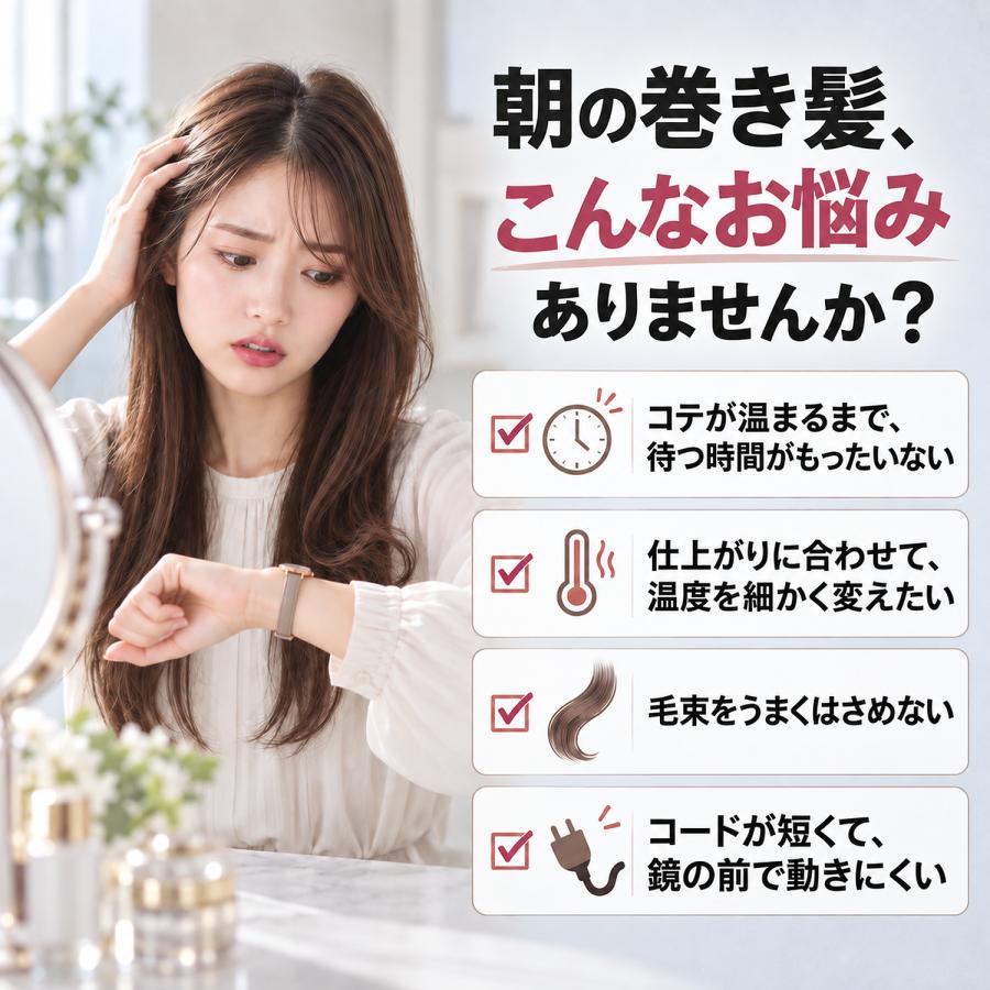 クレイツイオン カールプロ SR カールアイロン 選べる2サイズ 32mm 38mm コテ 10段階温度調節 デジタル表示 SR-32 SR-38 C73310 C73312 サロン 巻き髪 カール | CREATEs | 01