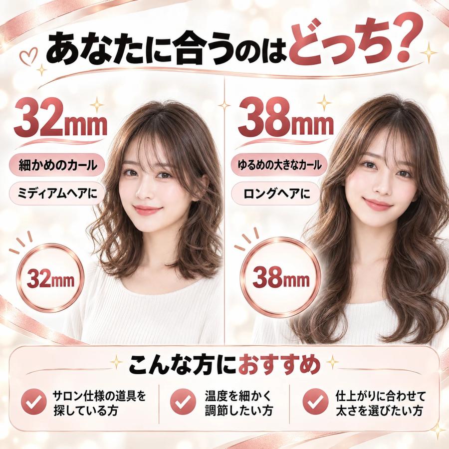 クレイツイオン カールプロ SR カールアイロン 選べる2サイズ 32mm 38mm コテ 10段階温度調節 デジタル表示 SR-32 SR-38 C73310 C73312 サロン 巻き髪 カール | CREATEs | 05
