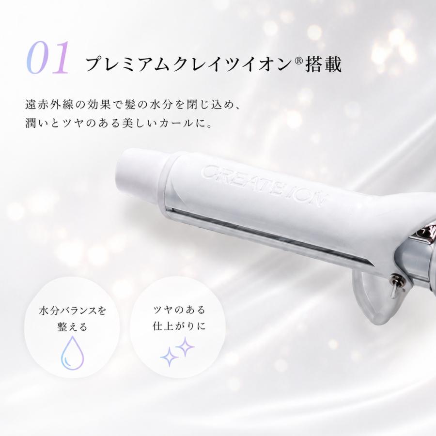 CREATEs（クレイツ） エレメアカール 32mm 38mm SC-G73310W SC-G73312W