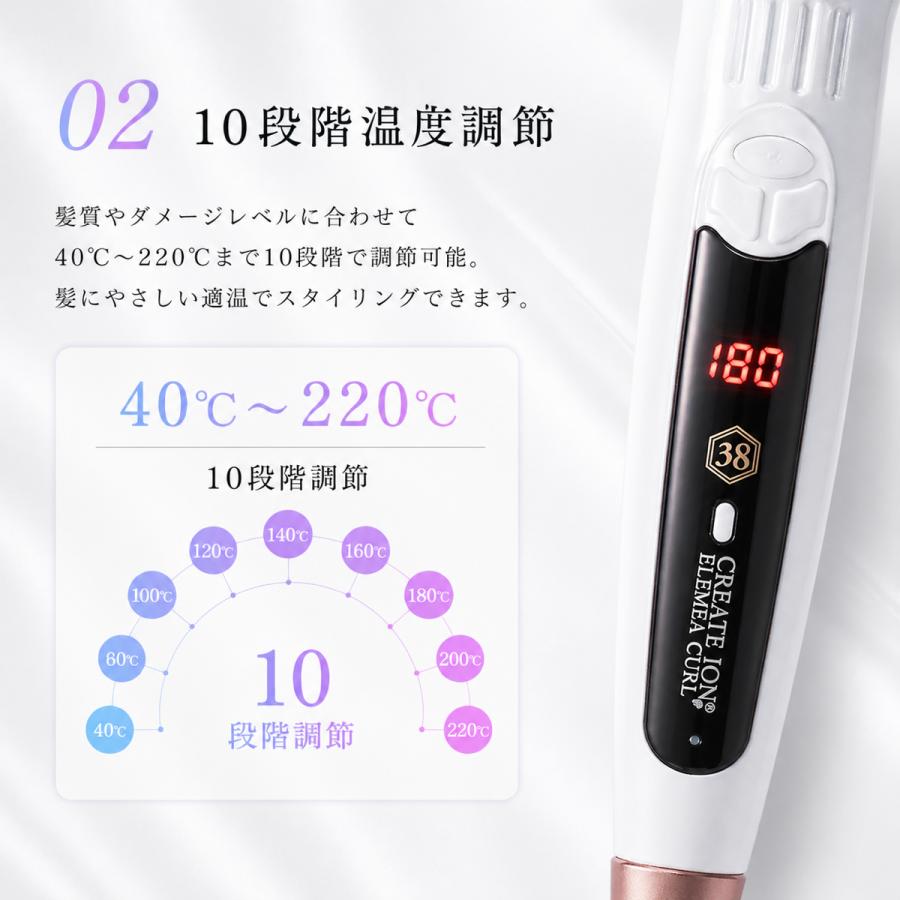 CREATEs（クレイツ） エレメアカール 32mm 38mm SC-G73310W SC-G73312W