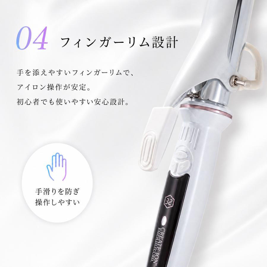 CREATEs（クレイツ） エレメアカール 32mm 38mm SC-G73310W SC-G73312W