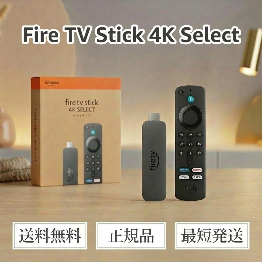 Fire TV Stick 4K 2個セット amazon（アマゾン） Fire TV Stick 4K Select リモコン ファイヤー