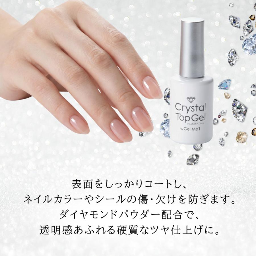 ジェルミーワン　限定色　クリアトップジェル　爪化粧料 ジェルミーワン クリスタルトップジェル 12ml トップコート gel me 1