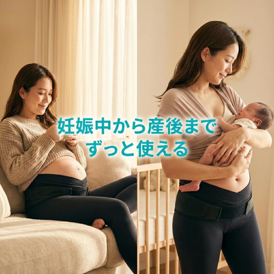 Pigeon（ピジョン） 妊娠中から使える骨盤ベルト 履くタイプ 選べる