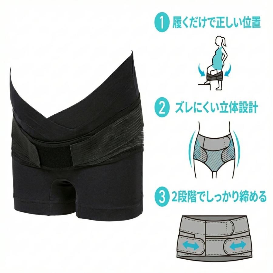 Pigeon（ピジョン） 妊娠中から使える骨盤ベルト 履くタイプ 選べる