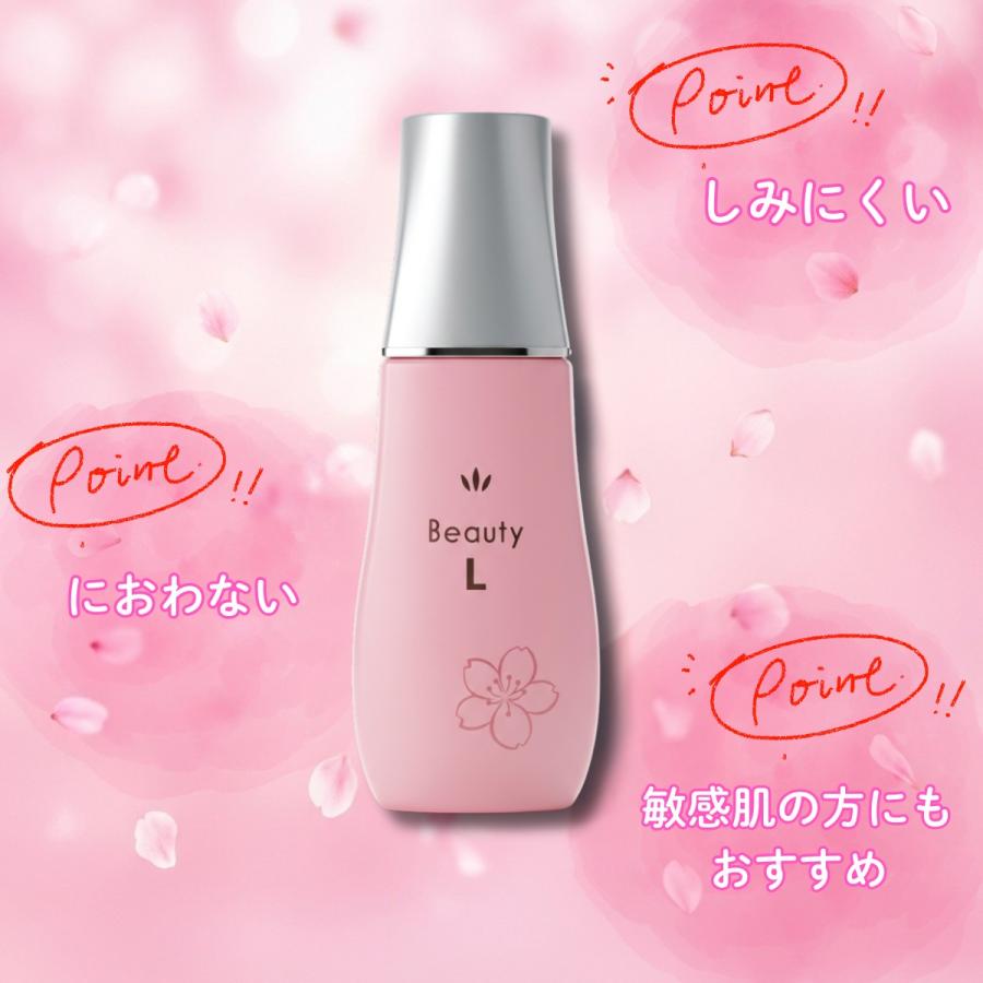 ハツモール ビューティ L 180ml 2本セット 育毛剤 育毛 養毛 薄毛 脱毛